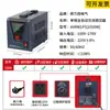 Tecnología Europea y Americana AVR-W Estabilizador de Voltaje AC Monofásico de Amplio Voltaje Hogareño 1/2/3/5KW Totalmente Automático Otro