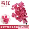 Galhos de Flor de Cerejeira Artificial Transfronteiriços, Árvore de Flor de Cerejeira Rosa Densa para Casamento, Decoração de Flor de Plástico, Flor de Seda, Flor Artificial para Teto de Sala de Estar