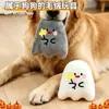 Juguetes para Perros Juguetes para Mascotas de Halloween Serie Divertida Juguetes con Sonido de Fantasma para Compañía y Entretenimiento Juguetes Interactivos para Mascotas # #