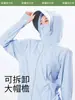 Top Original de Hilo Seda de Hielo Protección Solar para Mujer 2025 Nuevo Protección UV Chaqueta Ligera Transpirable para Hombre Ala Ancha Ropa de Protección Solar