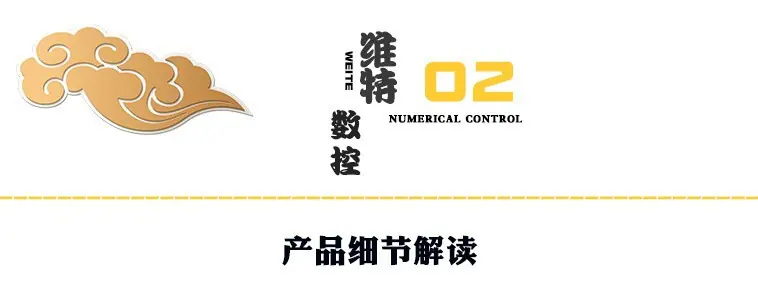 产品细节
