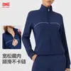 Nueva Sudadera Holgada Adelgazante de Primavera/Verano para Mujer, Casual de Manga Larga con Cuello Alto, Versátil Chaqueta Cardigan con Cremallera, Chaqueta de Yoga