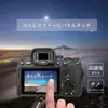 Película Antirreflejos Ar 7Cii/6700/7IV/7Cr Protección de Pantalla Película Suave Adecuada para Cámaras Sony
