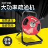 Fabricante de Máquinas Desatascadoras de Tuberías al por Mayor Dragador Eléctrico de Alta Potencia Herramienta Profesional de Limpieza Doméstica para Desatascar Drenajes de Cocina