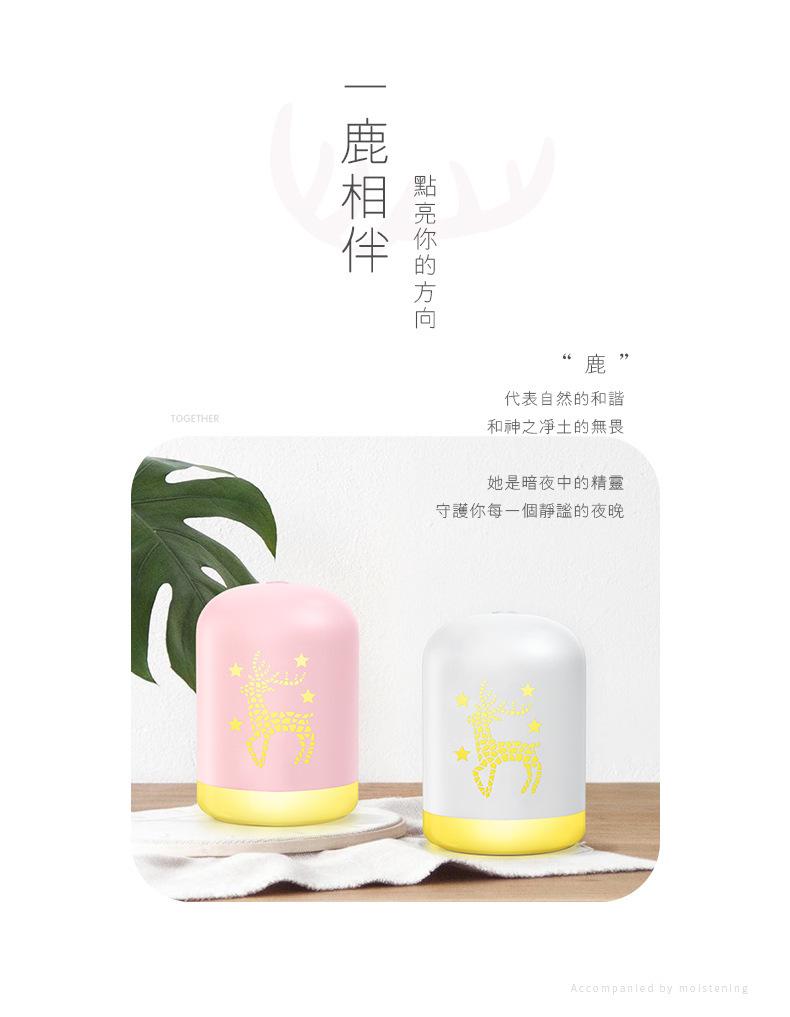 小鹿加湿器详情_02.jpg