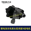 Bomba de Cabeza de Bomba para Máquina de Lavado de Autos con Batería de Litio 12V16.8V21V Carcasa de Aluminio Bomba de Cabeza de Pistola de Agua con Batería de Litio con Motor de 9 Dientes 07654