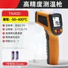Termómetro Infrarrojo de Alta Precisión Pistola de Temperatura Termómetro de Agua Horneado Cocina Industrial Doméstico Comercial Pistola de Temperatura de Aceite