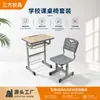 Guau escritorio de estudio infantil personalizado escritorio y silla ajustables en altura conjunto para estudiantes de primaria y secundaria escritorio y silla para clase de tutoría escritorio de estudio para educación y capacitación