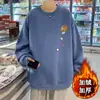 Camiseta Interior de Sudadera para Hombre con Cuello Redondo, Estilo Hong Kong, Talla Grande, Camiseta de Manga Larga Juvenil de Gama Alta, Sensación de Invierno