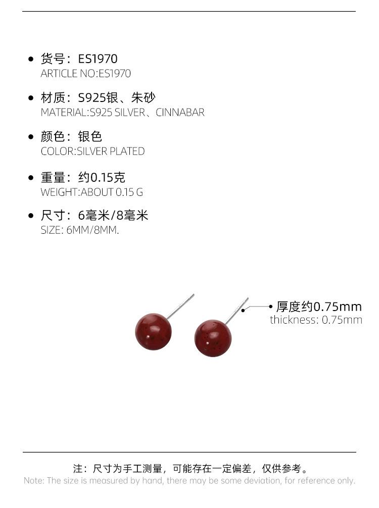 ES1970详情 (4).jpg