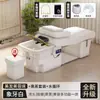 Cama de Champú Terapéutica para la Cabeza de Fibra de Vidrio al por Mayor para Exportación Transfronteriza, Cama Integrada Especializada con Circulación de Agua, Vaporización y Masaje para Salones de Belleza