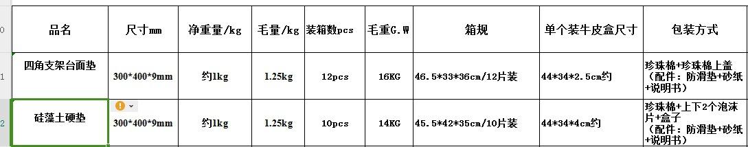 微信截图_20240907111321