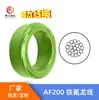 Suministro de fábrica AF200 cable de instrumento de teflón de 2,5 mm cuadrados 19/0,41 cobre estañado diámetro exterior 3,1 MM