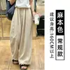 Pantalones blancos de pierna ancha para mujer, pantalones casuales rectos holgados finos de verano, pantalones tipo globo casuales de algodón y lino de cintura alta adelgazantes