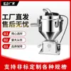 Máquina de Succión Jinmingda Tolva de Acero Inoxidable 12L25L Máquina de Alimentación Tolva de Vacío Cubo de Almacenamiento Accesorios para Máquinas Auxiliares de Moldeo por Inyección