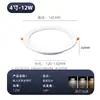 Ventas Directas de Fábrica Venta al por Mayor Downlight LED Empotrado Luz de Agujero 4 Pulgadas 12W Redondo 6 Pulgadas 18W Abertura 15cm Luz de Agujero 15W