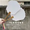 Leque Branco Pintado à Mão Estilo Tradicional, Placa Especial de PVC para Pintura a Laca, Leque Redondo para Criação de Caligrafia DIY, Leque Pintado à Mão com Tinta