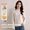 Camiseta de Lana y Seda para Mujer con Cuello Alto y Mangas Largas para Otoño e Invierno, Engrosada y Forrada de Felpa, Color Sólido, Top Cálido
