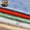 Tela Jacquard de Seda Estilo Antiguo Ruyi Hanfu Tela con Patrón de Nube Satén Superior
