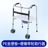 Andador Plegable de Acero Inoxidable para Exteriores para Personas Mayores, Andador Plegable para el Hogar, Carrito de Asistencia para Personas Mayores, Stock Listo del Fabricante
