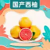 Pomelo Fujian de pulpa roja, envío directo 3/5/ 4.5 kg Pomelo de pulpa roja nacional, dulce y jugoso, fruta fresca grande