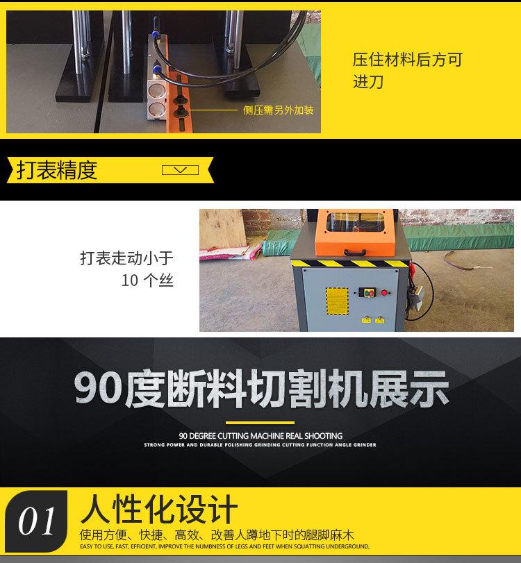 机器PSD_04.jpg