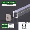 Luz Linear Três Pinhos Embutida Sem Moldura Perfil de Alumínio com Ranhura Luz Linear Corredor Hotel Luz LED com Barra de Luz Rígida