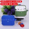 Aplicable a funda protectora para auriculares Bluetooth AirPods Pro, tercera generación, carcasa blanda para auriculares mecánicos, fabricante de origen