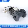 Válvula de bola neumática Q641F-10S, válvula neumática bridada de UPVC, resistente a ácidos y álcalis, válvula de cierre, DN50, 100