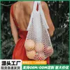 Bolsa de Compras de Malla, Bolsa de Malla de Algodón Plegable, Bolsa de Malla Portátil para Almacenamiento de Frutas y Verduras en el Supermercado, Personalizable