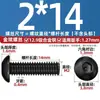 Tornillos de alta resistencia Grado 12.9, cabeza de lenteja, cabeza semiredonda, tornillos de vaso hexagonal, tornillos de cabeza cilíndrica, pernos M3M4M8M10