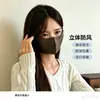 Mascarilla Nueva Otoño e Invierno 2026, Forrada de Felpa, Engrosada, Sin Pegamento, Estilo Alto, Ciclismo al Aire Libre, Cortavientos, Mascarilla Facial 3D para Mujer