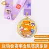 Medalla Personalización Fabricación de Moldes Escuela Juegos de Atletismo Competición de Baloncesto Trofeo de Fútbol Maratón Infantil Chapado en Oro