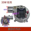 Ventilador Universal para Caldera Montada en Pared de 35W48W56W Ventilador para Horno de Calefacción de Caldera Montado en Pared Motor de Extracción de Ventilador Montado en Pared