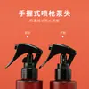 Botella Pulverizadora Opaca a Prueba de Luz, Botella Pulverizadora de Alta Presión, Brocha de Maquillaje, Botella Pulverizadora de Rocío Puro, Elegante Botella para Fijador de Cabello, Botella para Desinfectante, Botella Doméstica Recargable