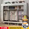 Guarda-Roupa Simples para Quarto, Novo Modelo 2023 para Uso Doméstico, Armário de Montagem para Armazenamento para Moradia Alugada, Resistente e Espessado
