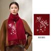 Bufanda bordada Lotus Vino Tinto 100% Lana para Mujer Invierno Alta Gama para Enviar a la Esposa Enviar a la Madre Buenas cosas para Mantenerse Caliente en Invierno