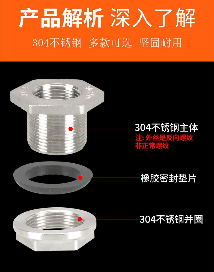 水箱接头_05.jpg