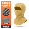 Máscara Multifuncional a Prueba de Frío para Otoño e Invierno para Niños y Niñas, Gorro de Esquí Monocromático de Terciopelo Alemán, Protección para el Cuello, Gorro Suéter Cálido de una Pieza