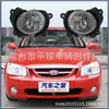 Adequado para Kia 06-07 Cerato Faróis de Nevoeiro Dianteiros Cerato 06 Lâmpada de Nevoeiro Luzes do Para-choque Dianteiro