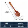 Colher Japonesa de Madeira Doméstica Madeira Maciça Talheres Colher Criativa Colher de Mel Colher de Café Colher de Sopa Colher de Arroz Colher de Madeira Pequena