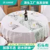 Toalha de Mesa Descartável Biodegradável Ecológica de Papel Pedra Hotel Comercial Espessada Impermeável à Prova de Óleo Doméstica Sem Plástico