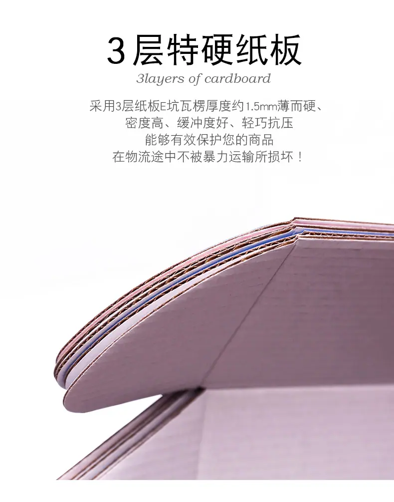火烈鸟纸盒改_06