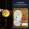 Set DIY de Farolillos de Papel Florales con Varios Diseños, Farolillos Palacio de Conejos, Kit de Materiales Hechos a Mano, Luces Ambientales para Decoración Festiva