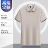 Polo de verano con logotipo estampado para catering, olla caliente, barbacoa, restaurante, camarero, ropa de trabajo, camiseta de manga corta para mujer