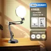 Luz de Relleno Circular para Transmisión en Vivo Móvil Pantalla Grande de 16 cm LED Pantalla Completa Luz de Relleno de Belleza Set con Soporte