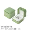Caja para Anillo Propuesta Dali, Caja de Joyería de Lujo con Cierre de Perla de Terciopelo, Caja de Alta Gama para Pulsera, Arete y Collar