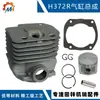 Adecuado para Cilindro Husqvarna 371Xp 503939071 para Reemplazar Ensamblaje de Cilindro 362 365Xp 371Xp
