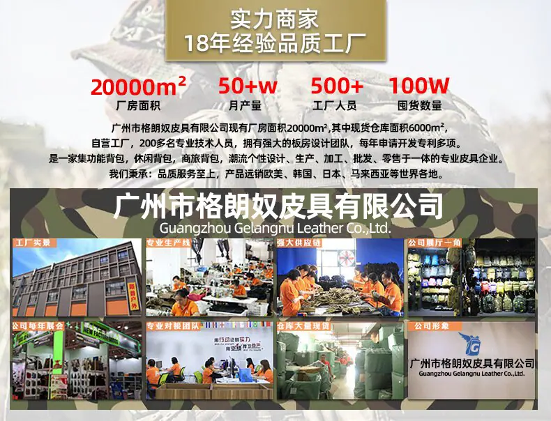 格朗奴2（改）