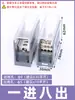 Divisor de Cables Bornera de Terminales de Una Entrada y Múltiples Salidas Tipo Riel de Montaje Caja de Conexiones Divisor Multipropósito Terminal Jts2